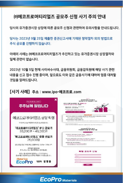 에코사이트 이미지