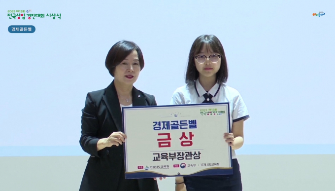 부산교육청 이미지