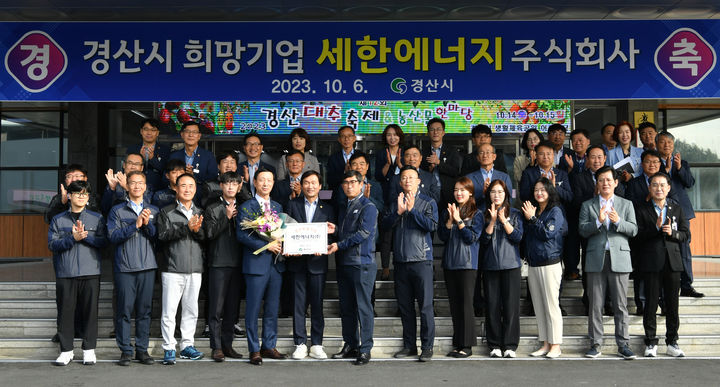 세한시스템 이미지