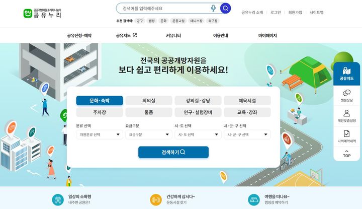 누리에 이미지