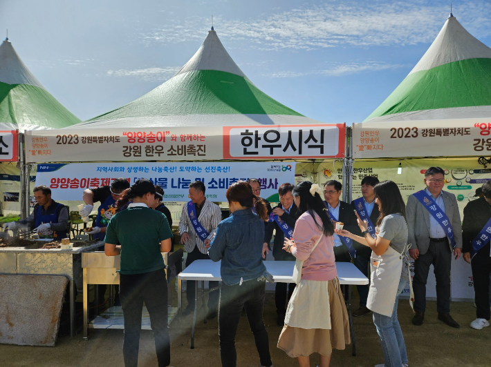 속초양양축산업협동조합 이미지