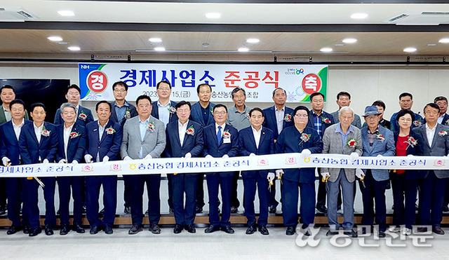 당진농협경제사업소 이미지