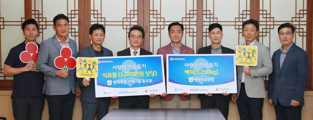 평택축산 이미지