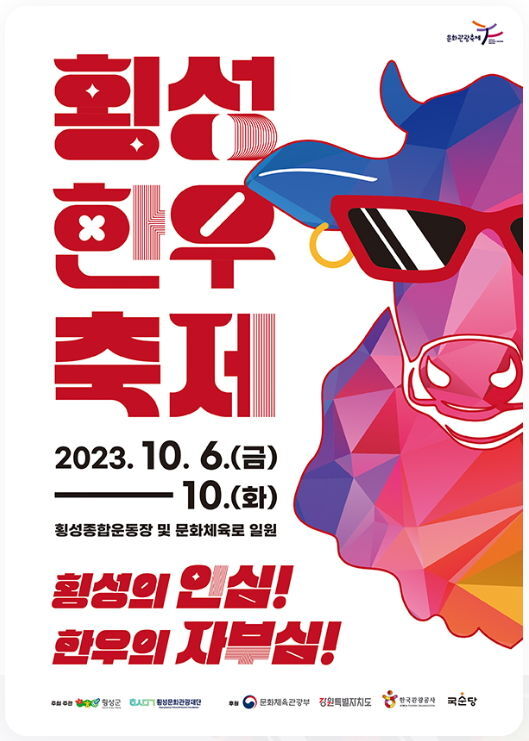 행복하소 이미지