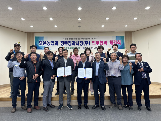 충북청과 이미지