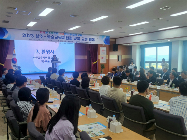 영교육 이미지