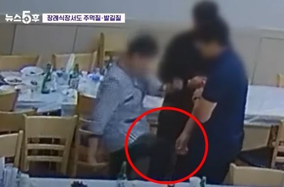 전북신발 이미지