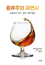 자연사 이미지