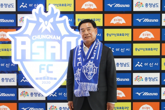 충남에프씨 이미지