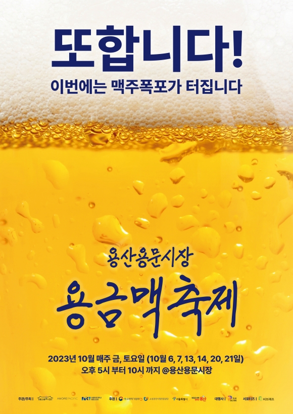 취해 이미지