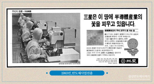 삼성광고산업 이미지
