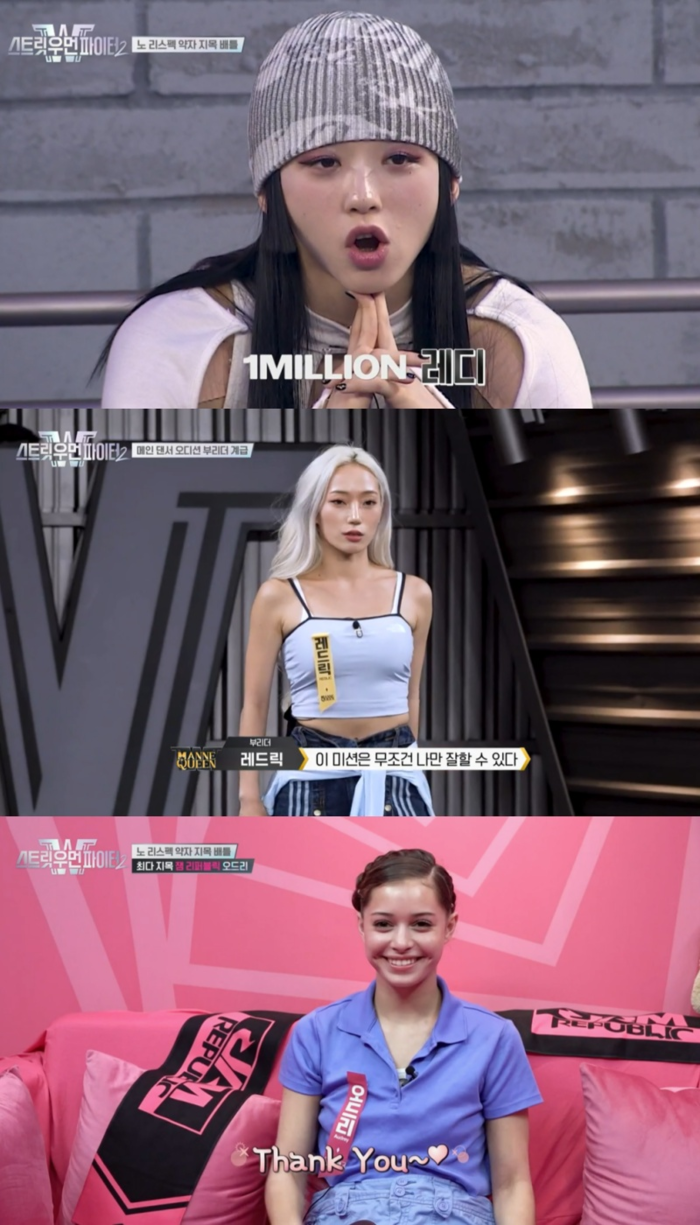 오드리네 이미지