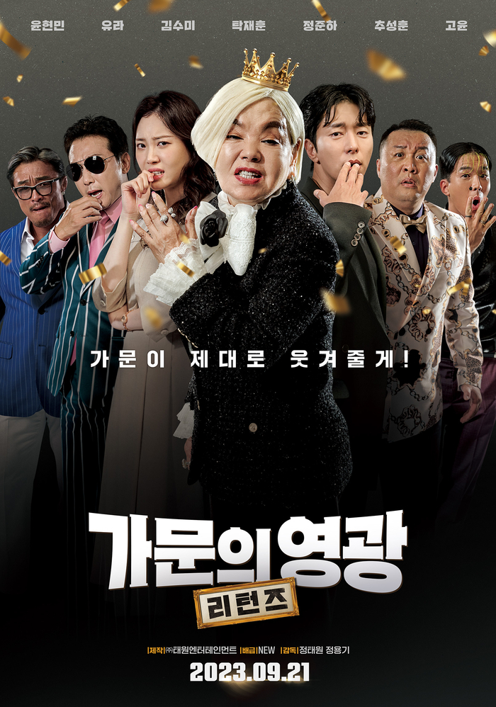 (주)태원엔터테인먼트 이미지