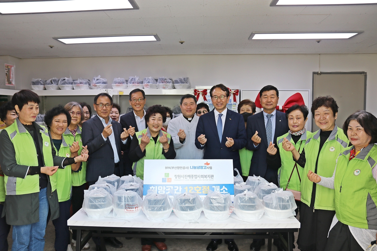 부산항만공사 이미지