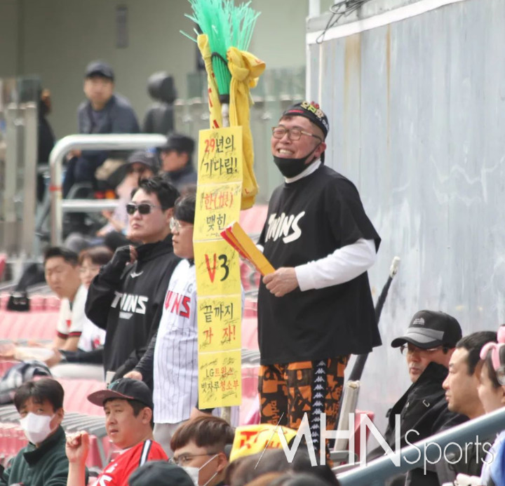 빗자루아저씨 이미지