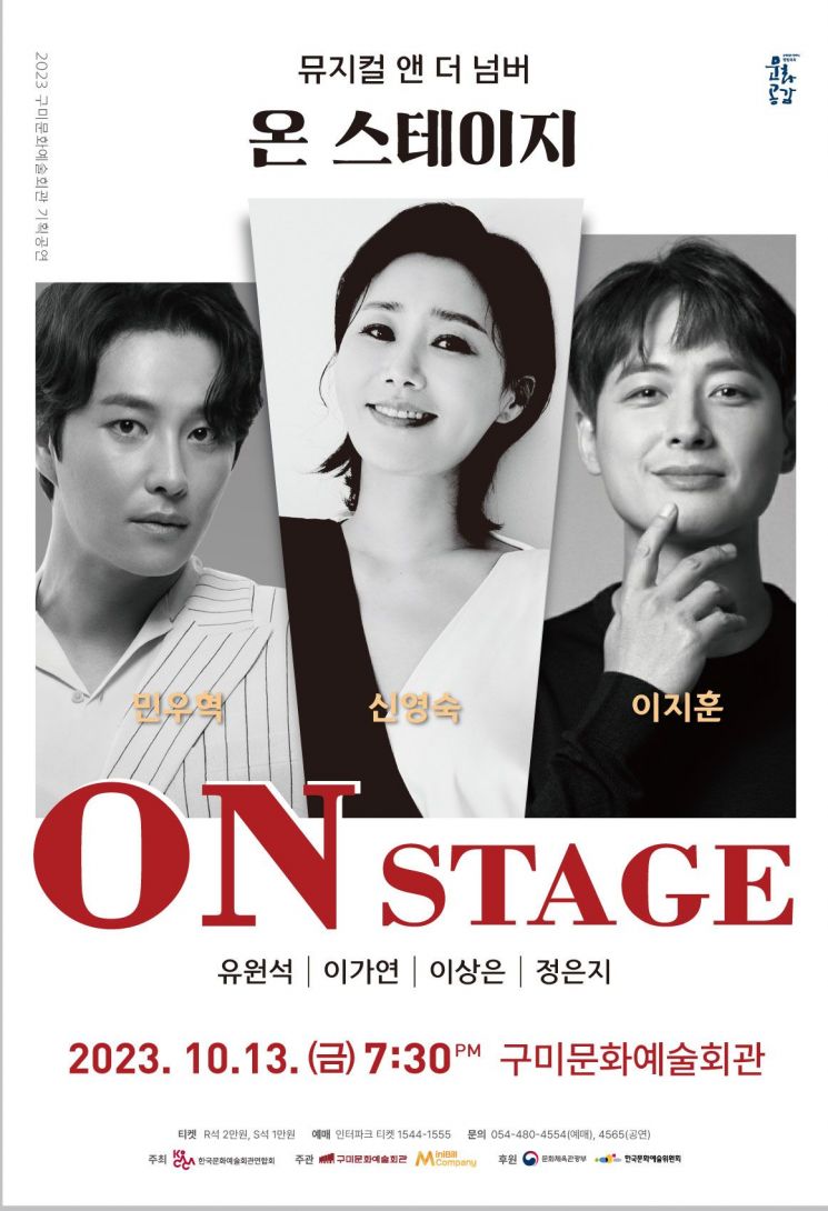 스테이지온 이미지