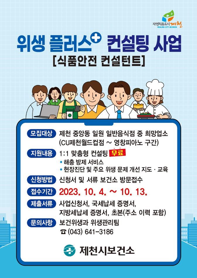 영창피아노제천 이미지
