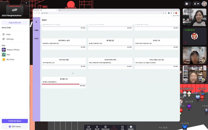 팀스파르타 이미지