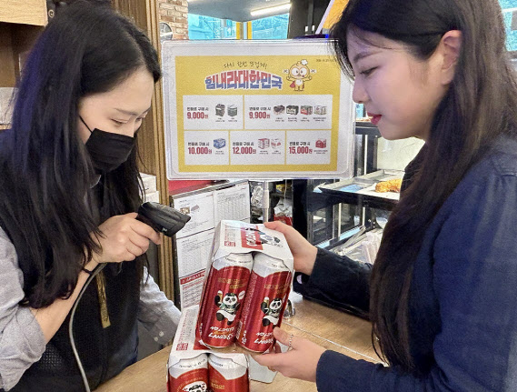 7일맥주 이미지