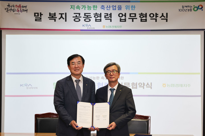 한국마사회 이미지