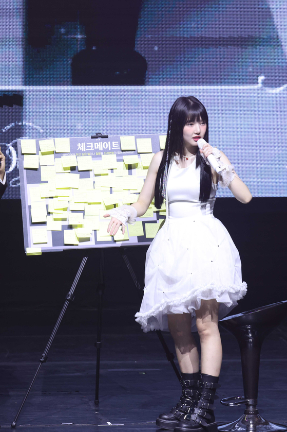 예린 이미지