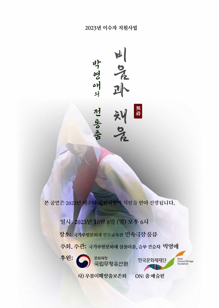 올곧은 이미지