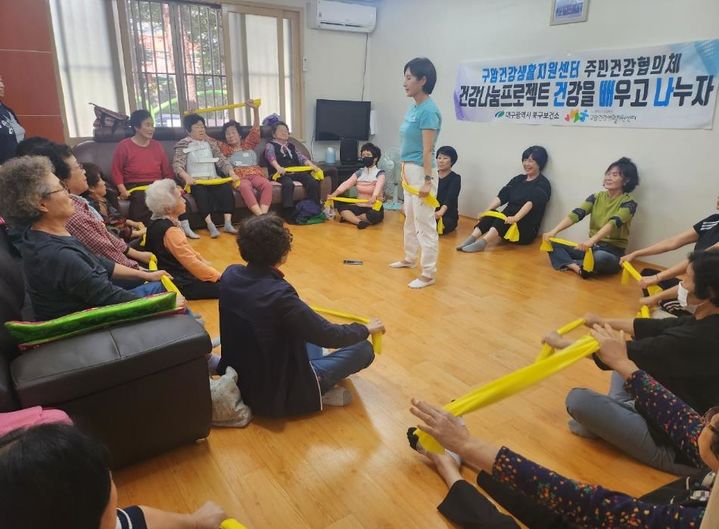 건강나눔 이미지