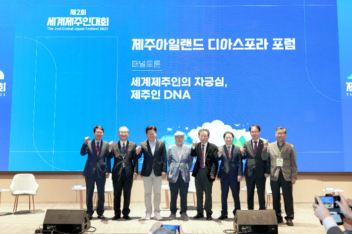 제주인 이미지