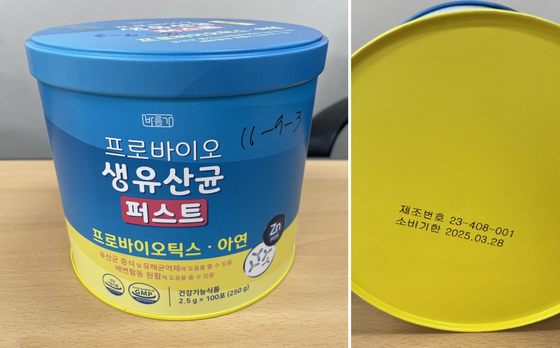 주식회사 프로팜 이미지