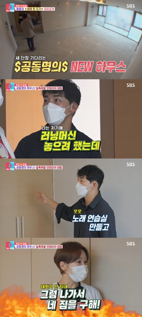 한영인테리어 이미지