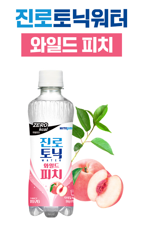 와일드마트 이미지