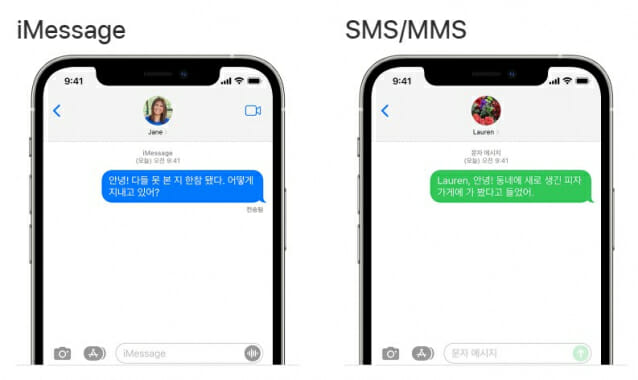 아이애플 이미지