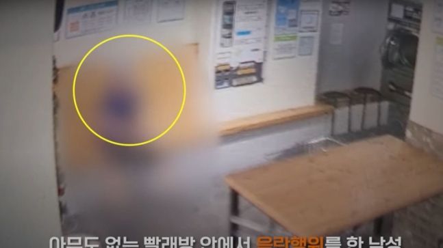 고빨래방 이미지