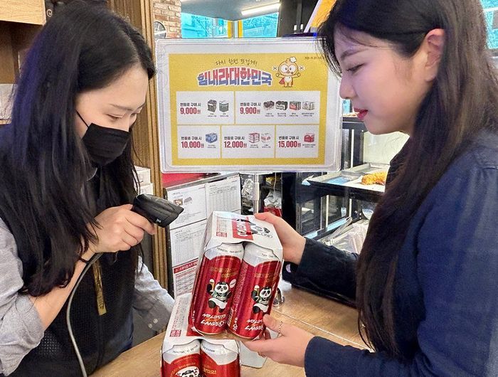 금빛맥주 이미지