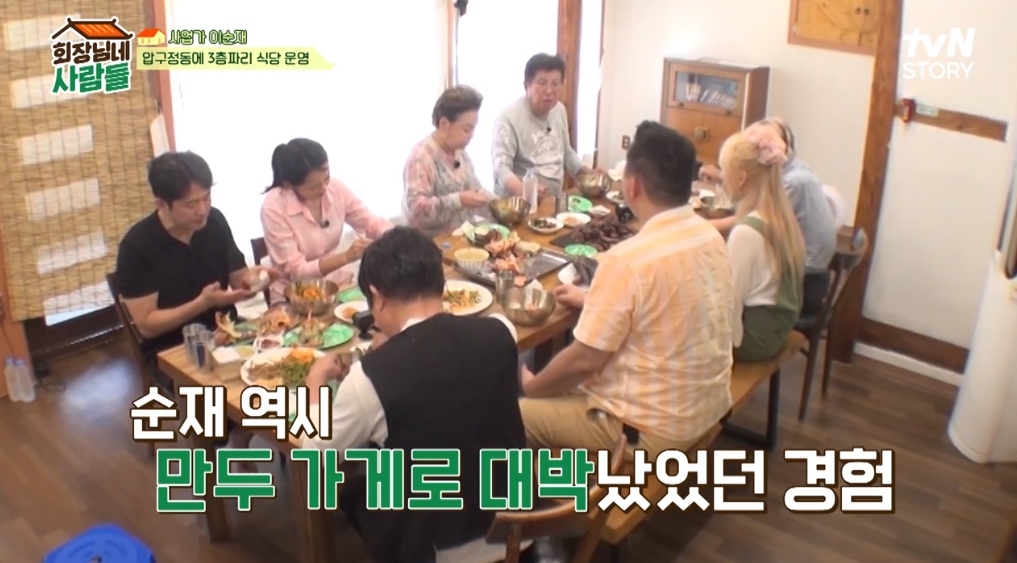 만두가게 이미지