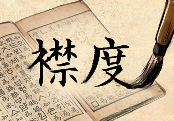 금도 이미지