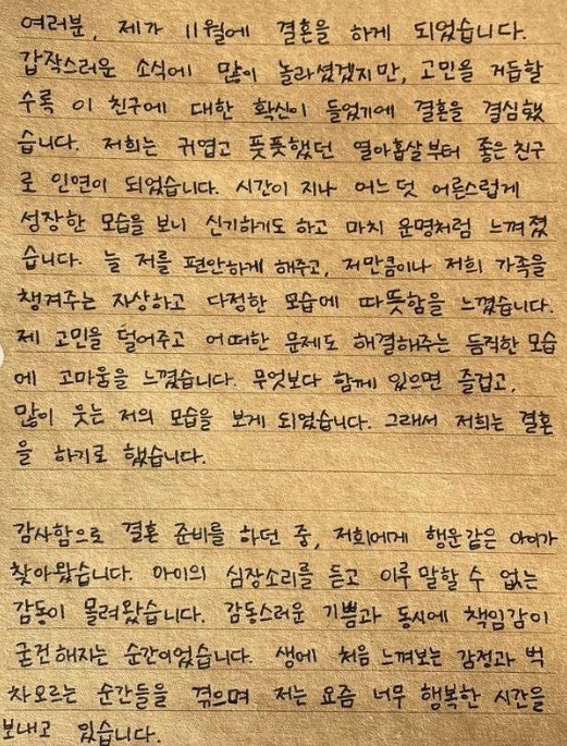 해인 이미지