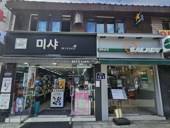 GS25 세종마을 이미지