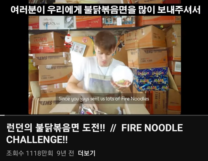 원조불닭 이미지