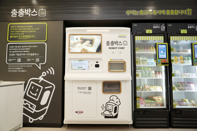 교촌치킨 다산신도시1호점 이미지