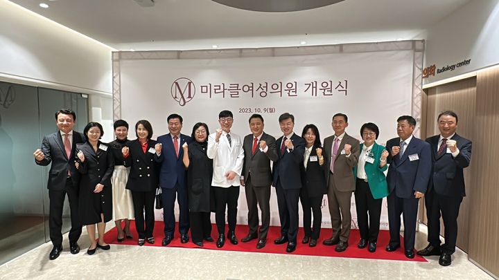 미라클의원 이미지
