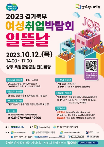 뜰 이미지