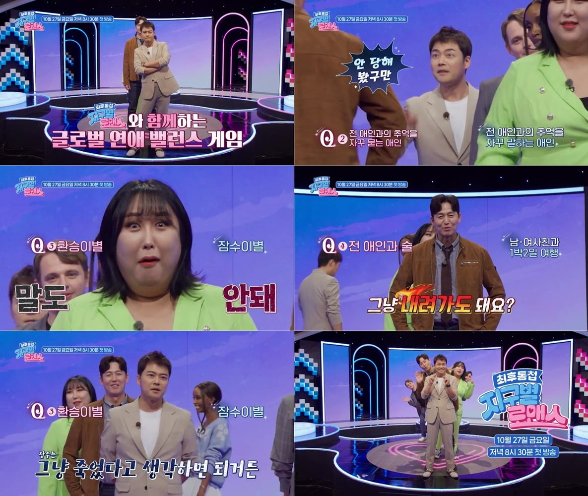 지구별 이미지