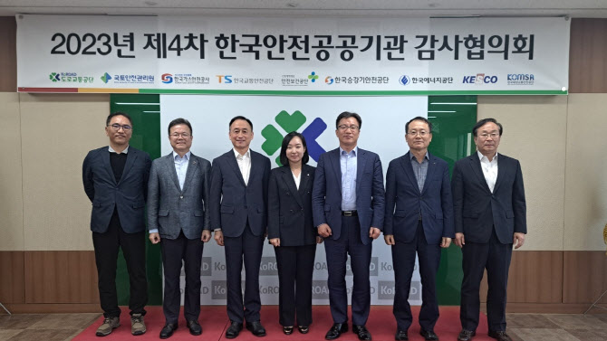 한국안전 이미지