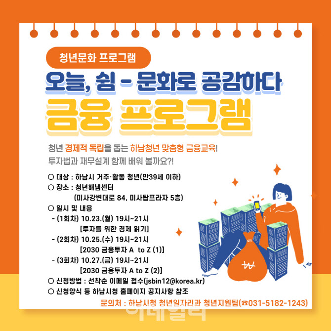 하남 이미지