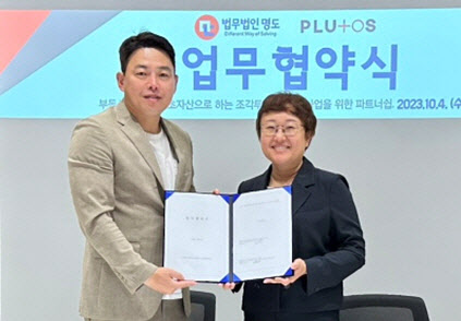 법무법인이신 이미지