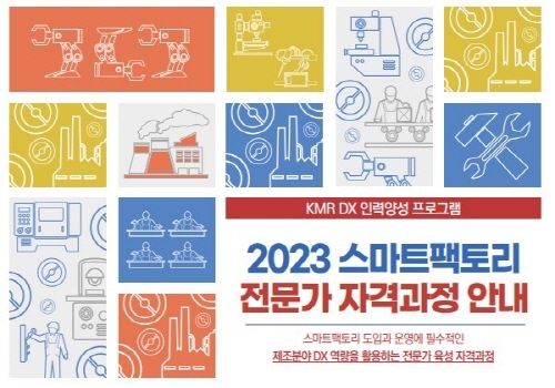 기업경영인증원 이미지