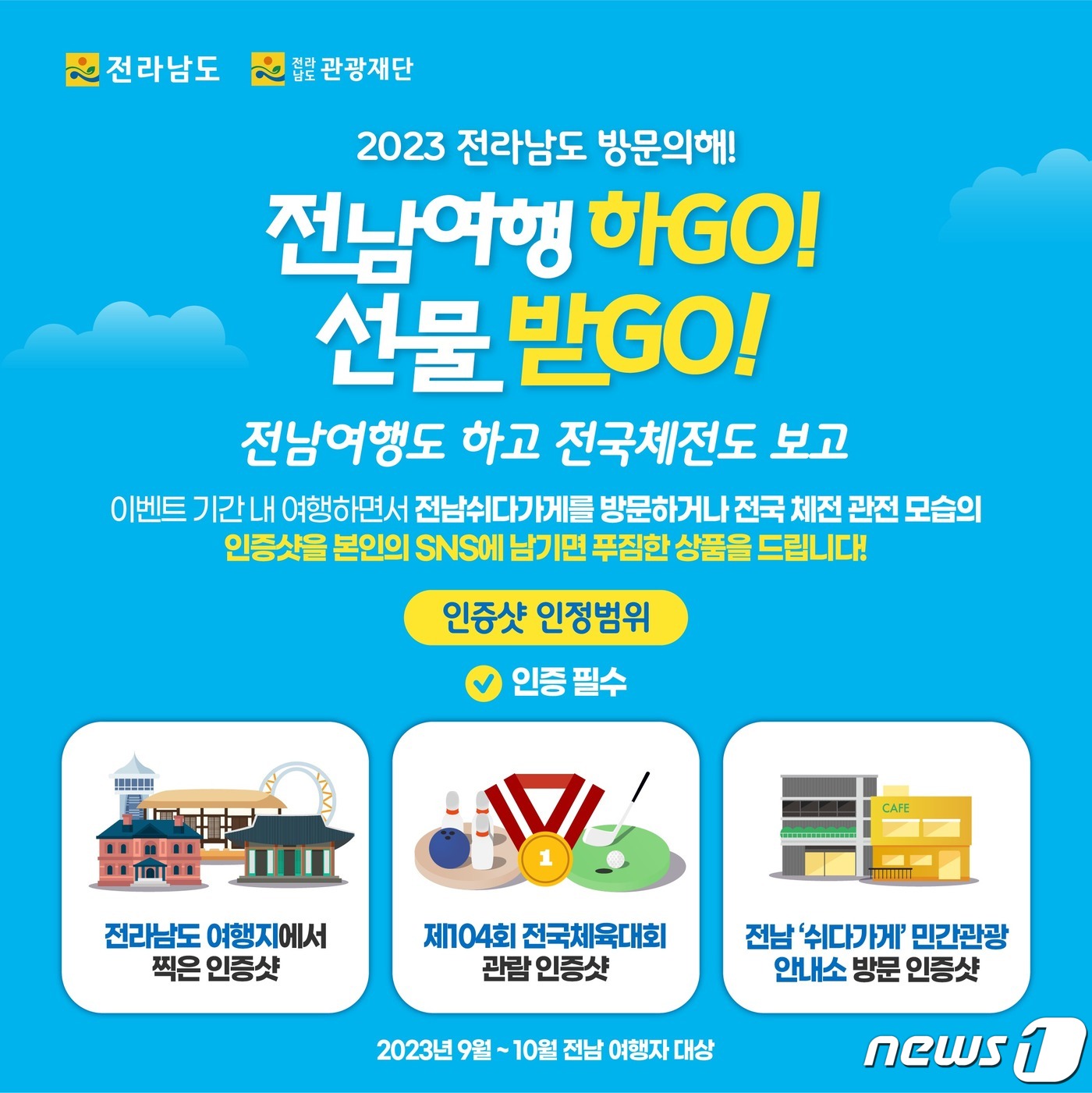 쉬다가게 이미지
