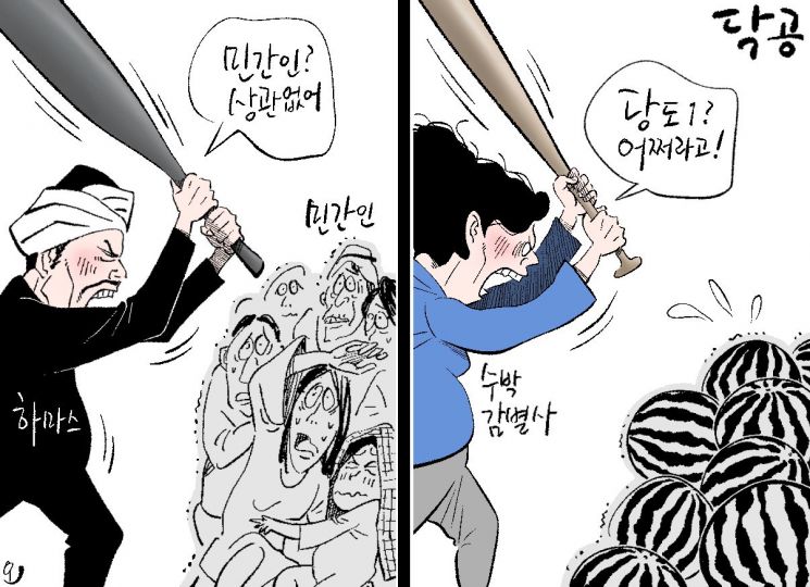 툰 이미지