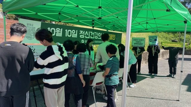 정신건강 이미지